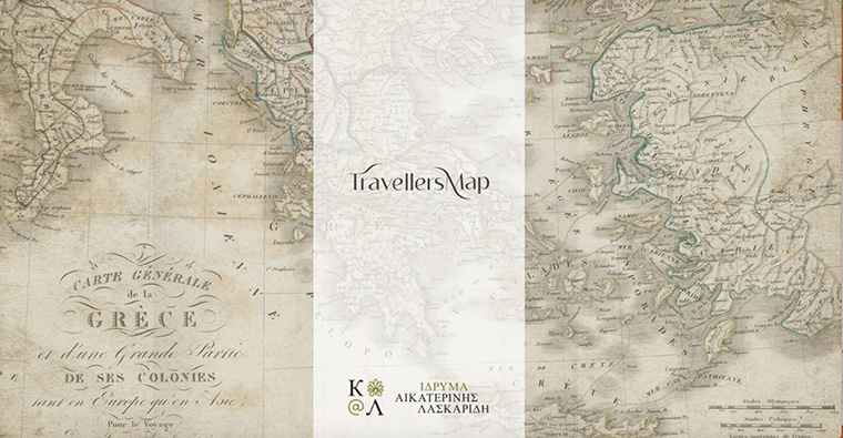 Aikaterini Laskaridis Foundation-TravellersMap - Ένας σύγχρονος περιηγητικός χάρτης