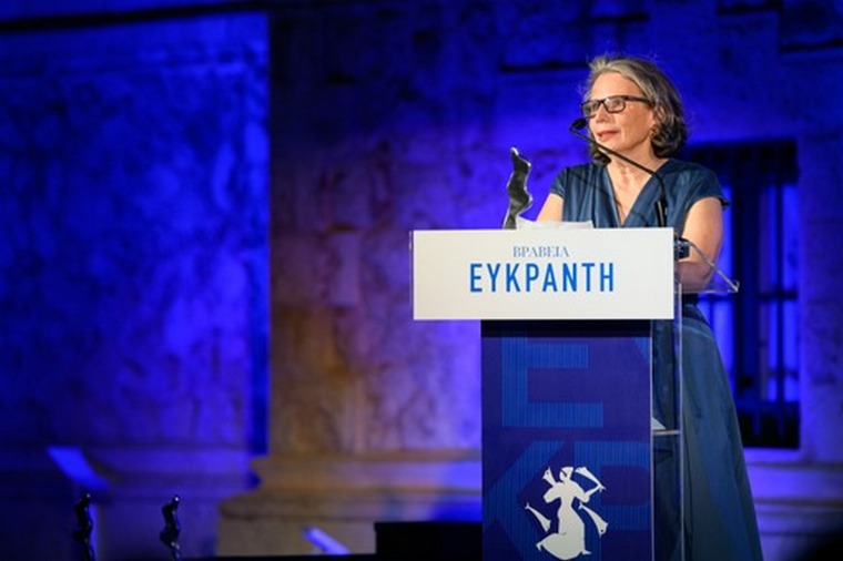 Aikaterini Laskaridis Foundation-Βραβεία Ευκράντη 2024: Το βραβείο 
